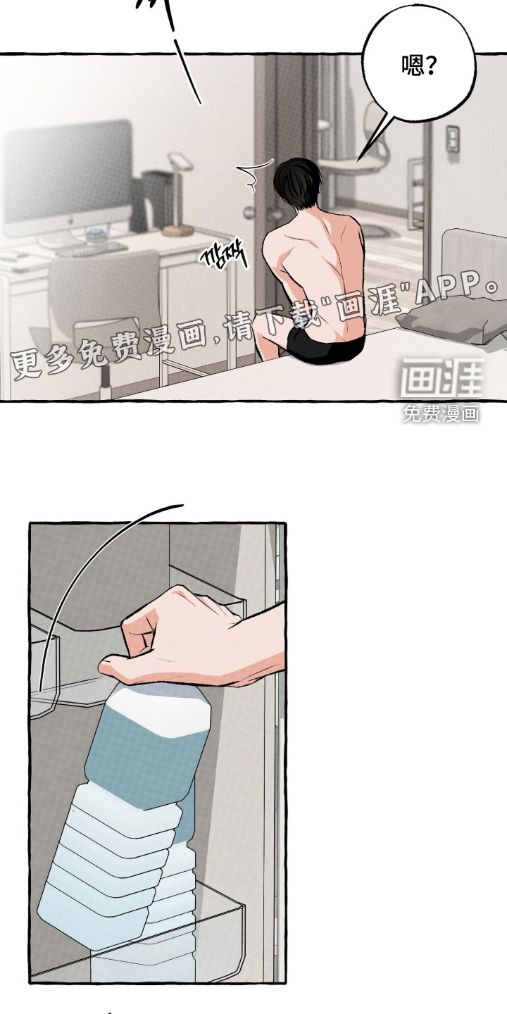 第41话2