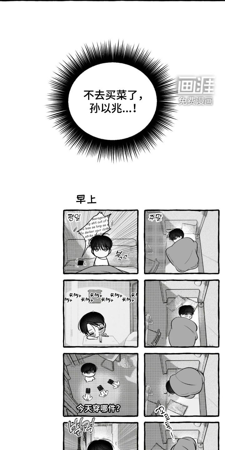第41话24