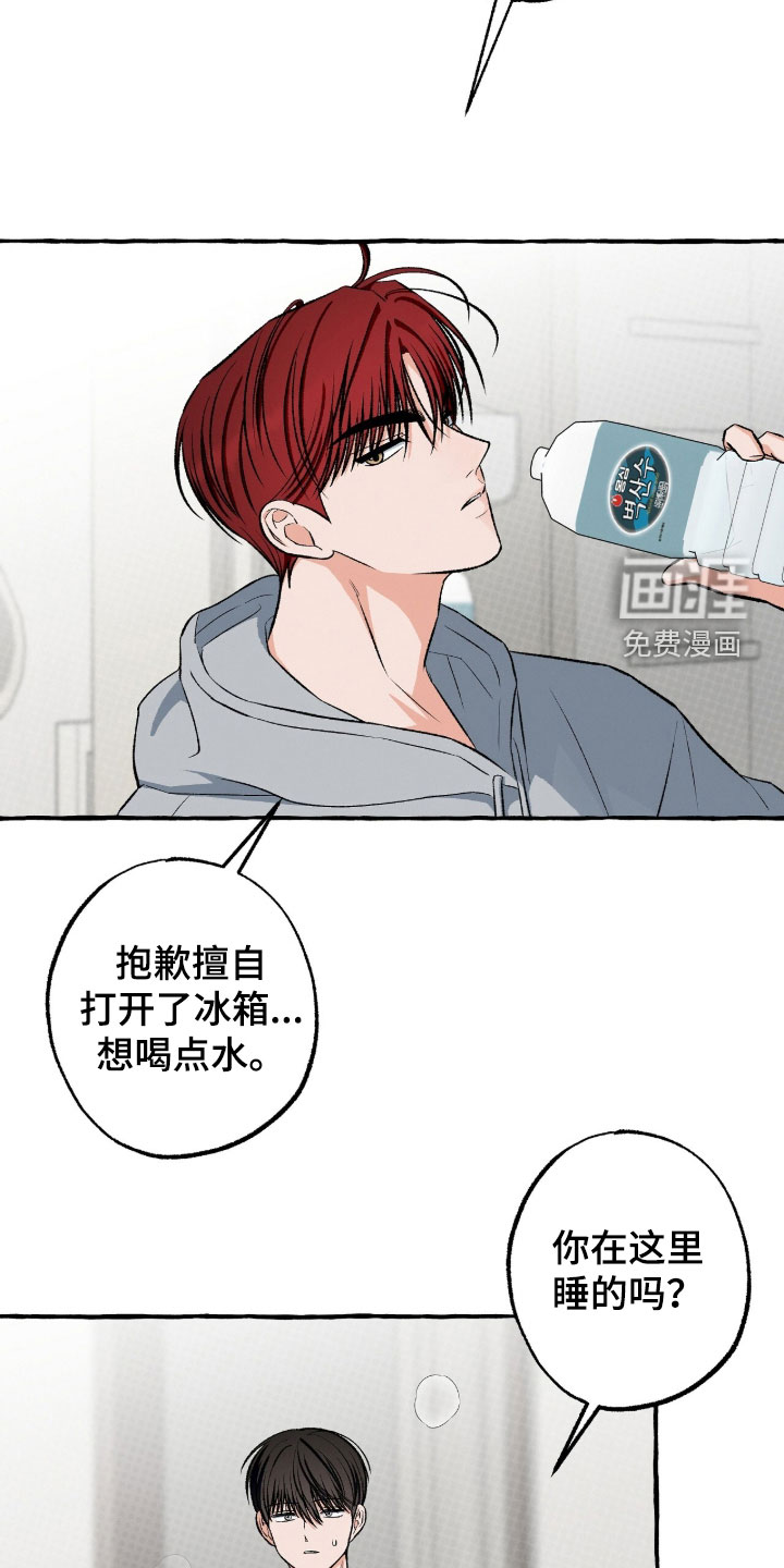 第41话4