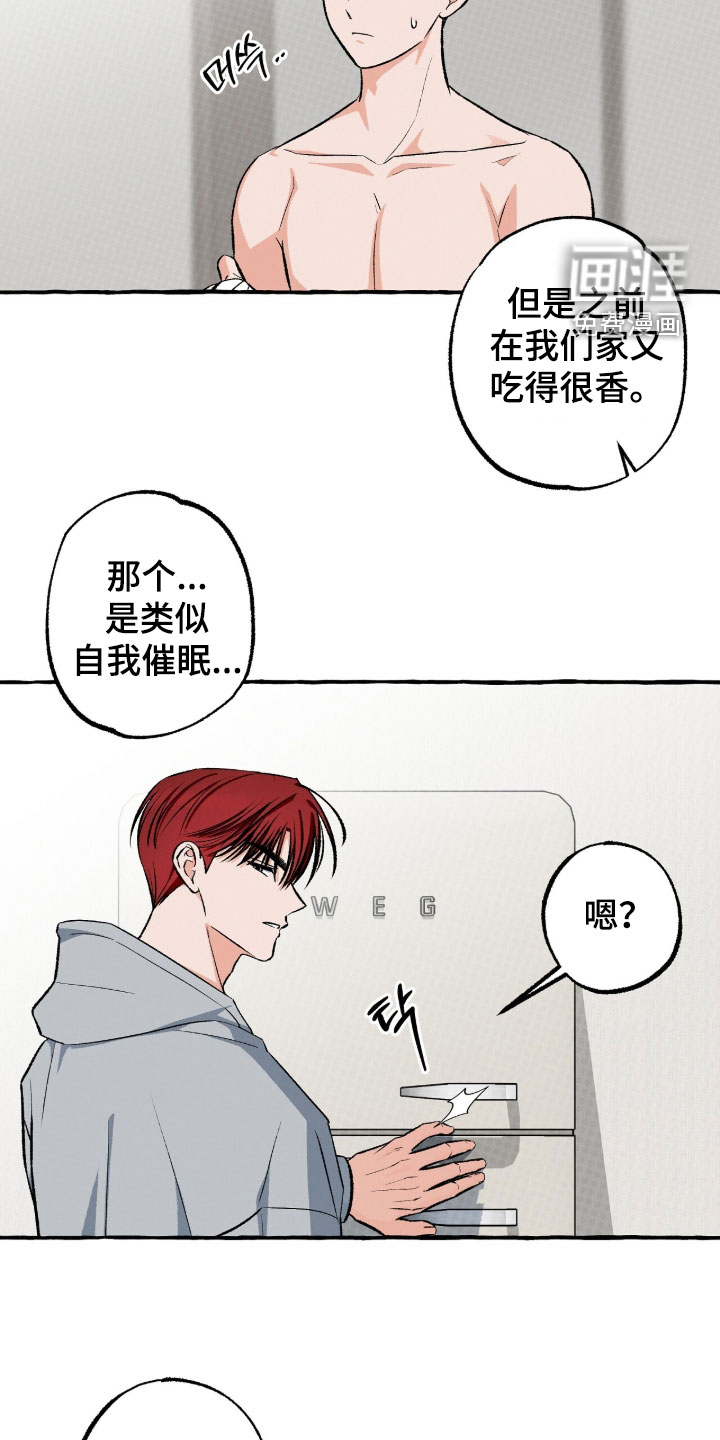 第41话9