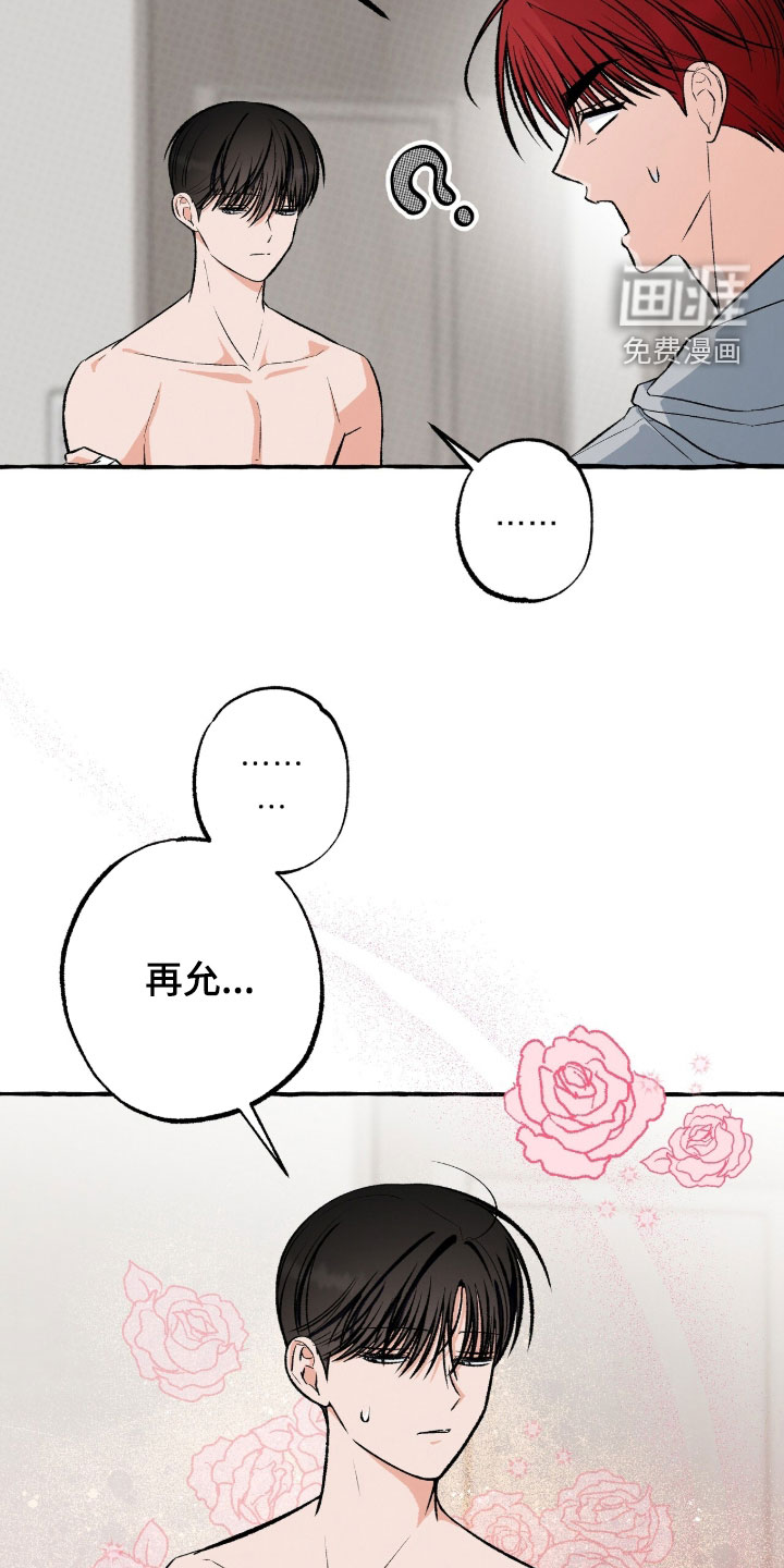 第41话11