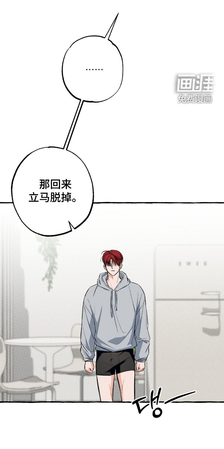 第41话21