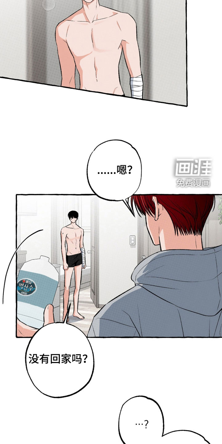 第41话5