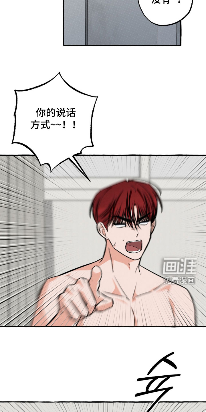 第40话5