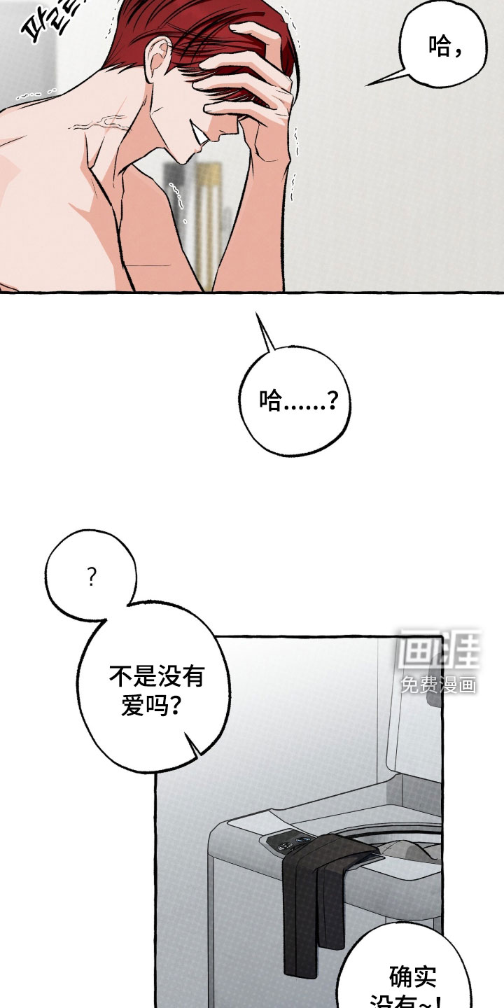 第40话4