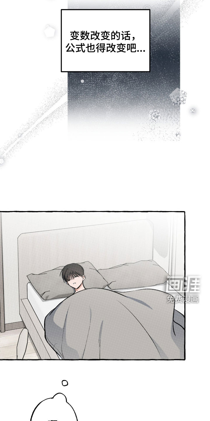 第40话18