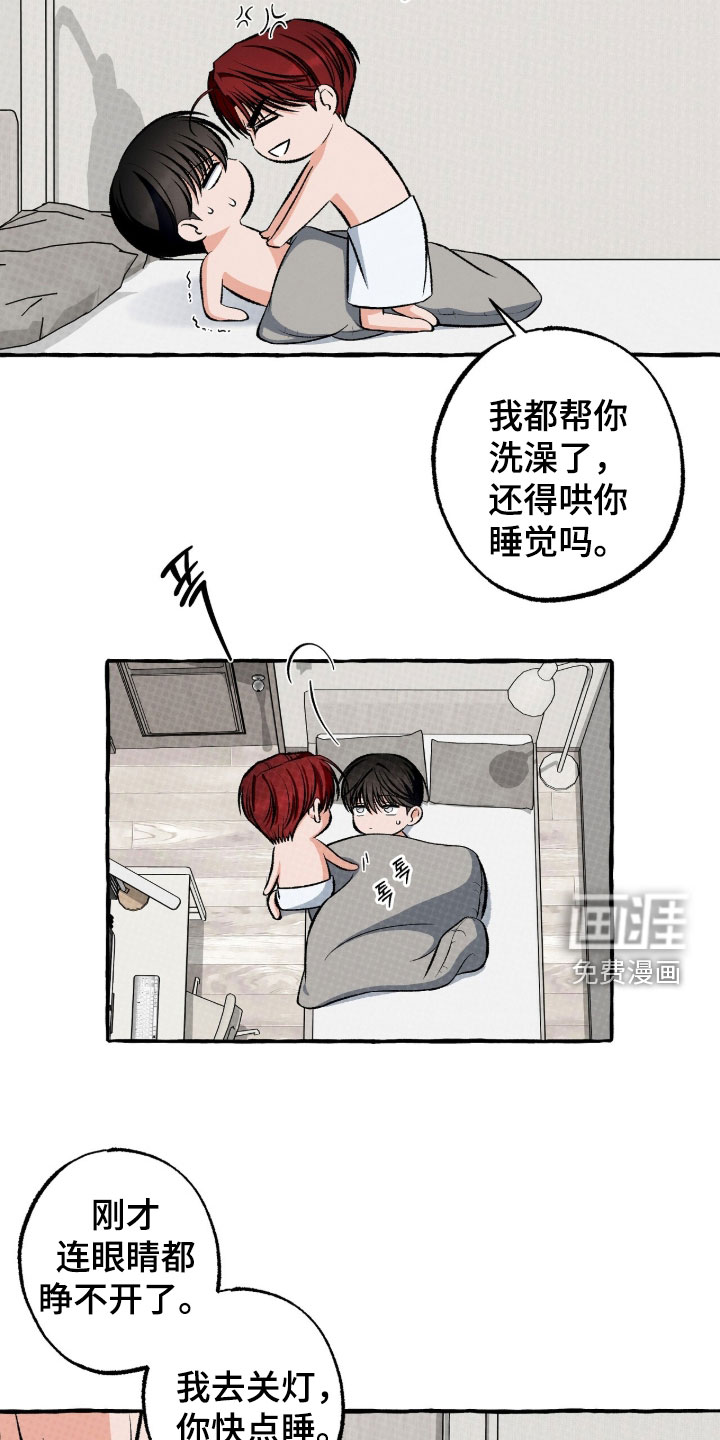 第40话10