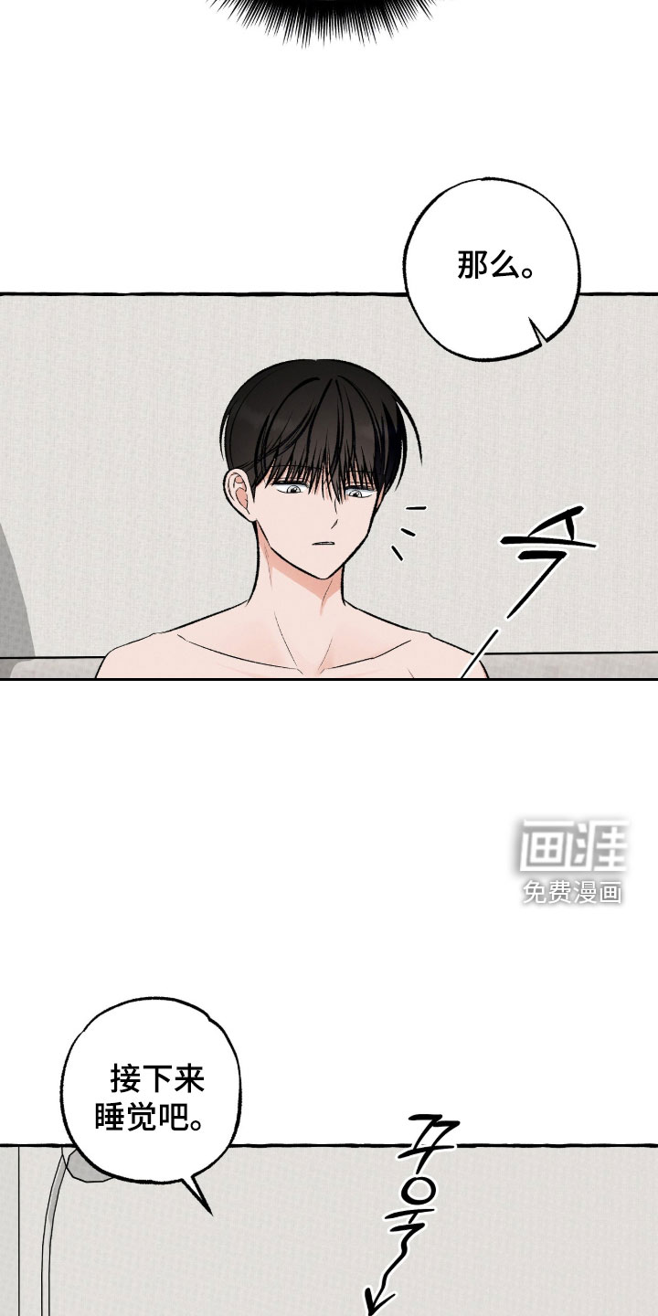 第40话9