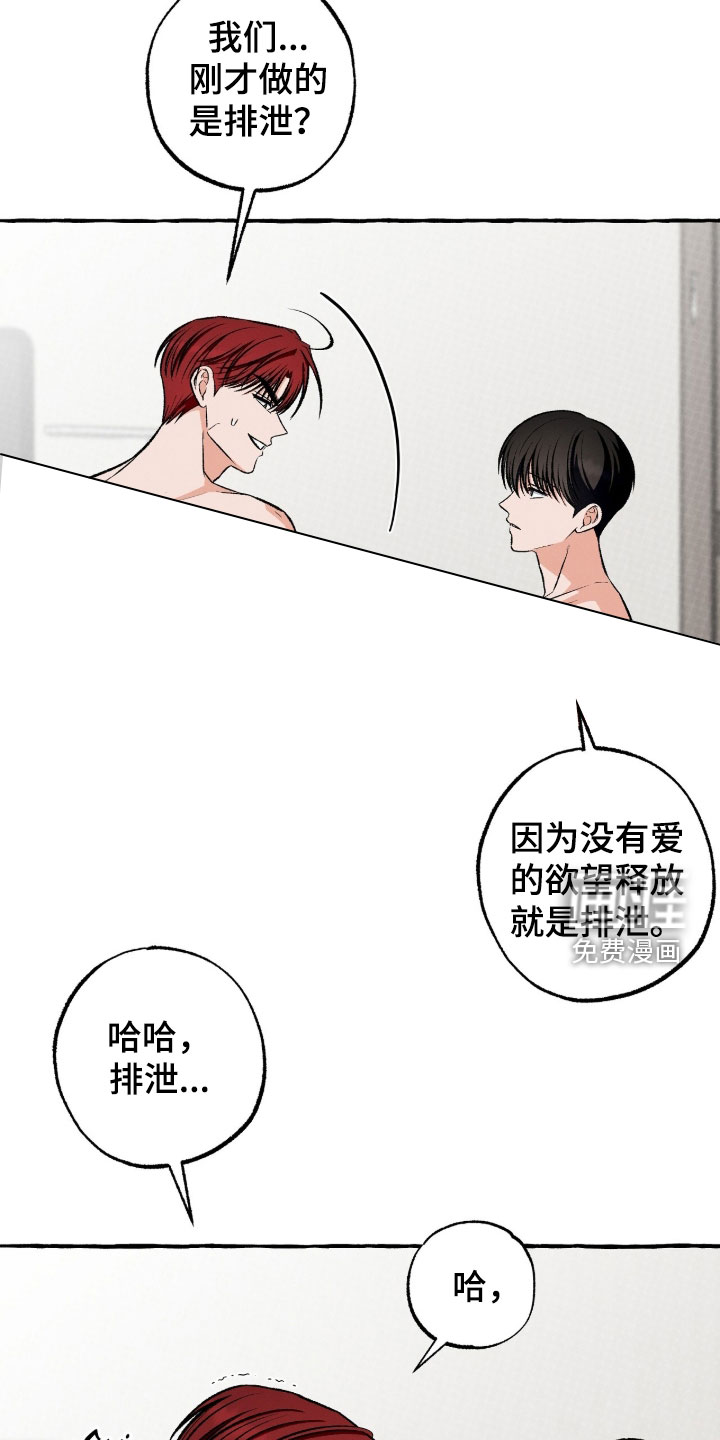 第40话3