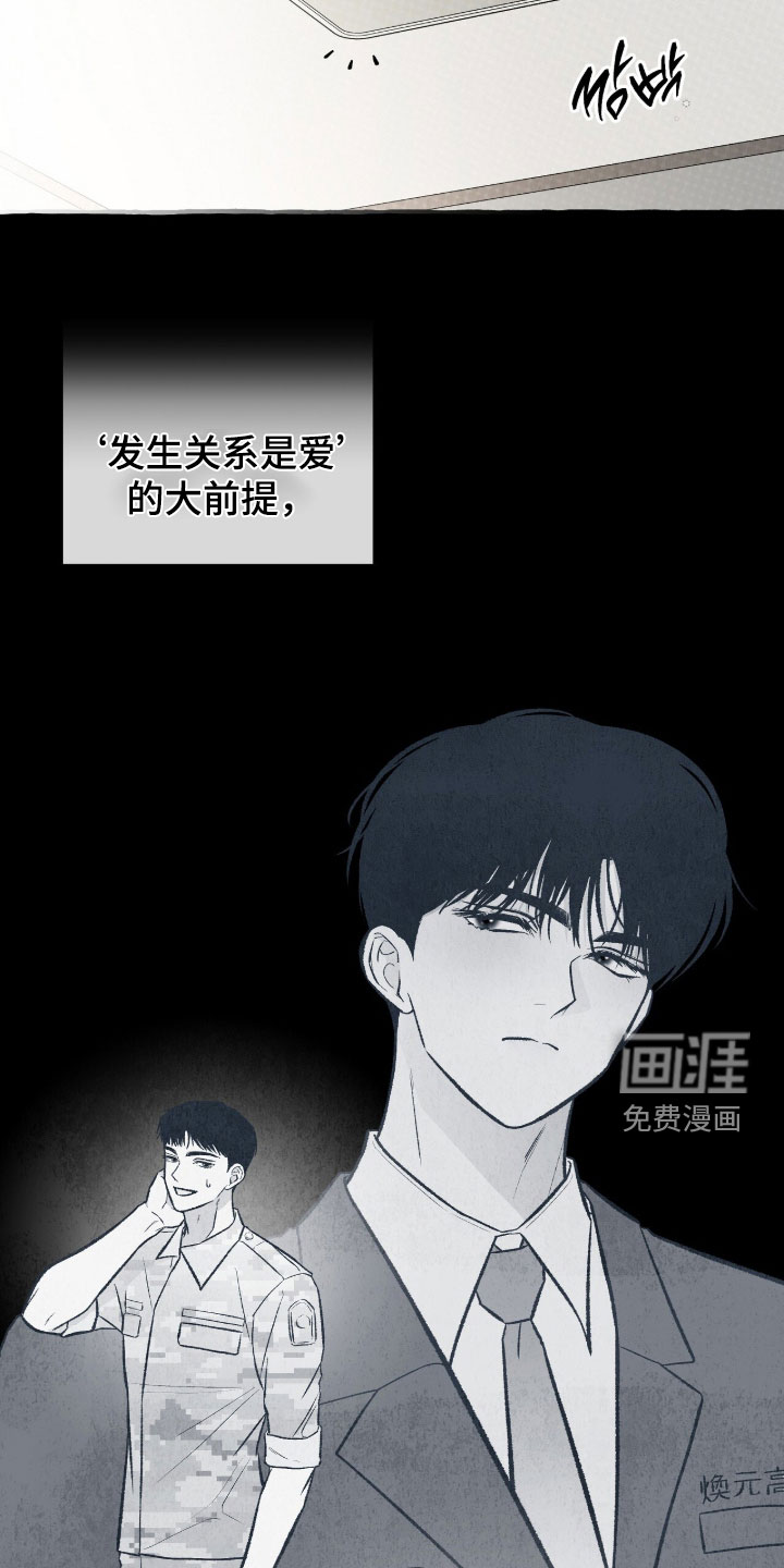 第40话14