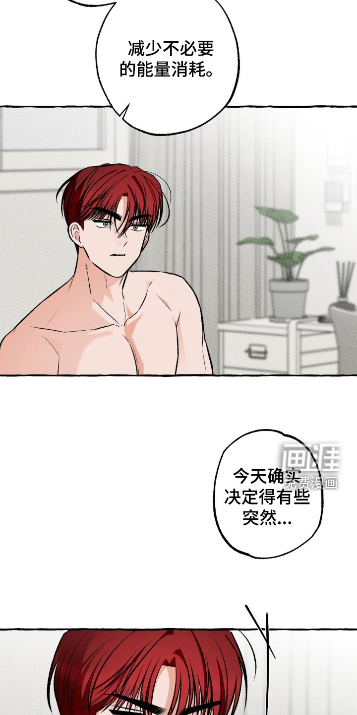 第40话1