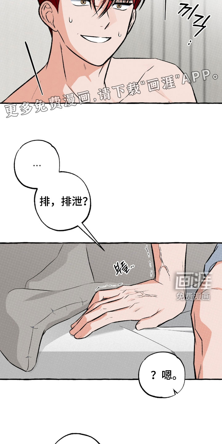 第40话2