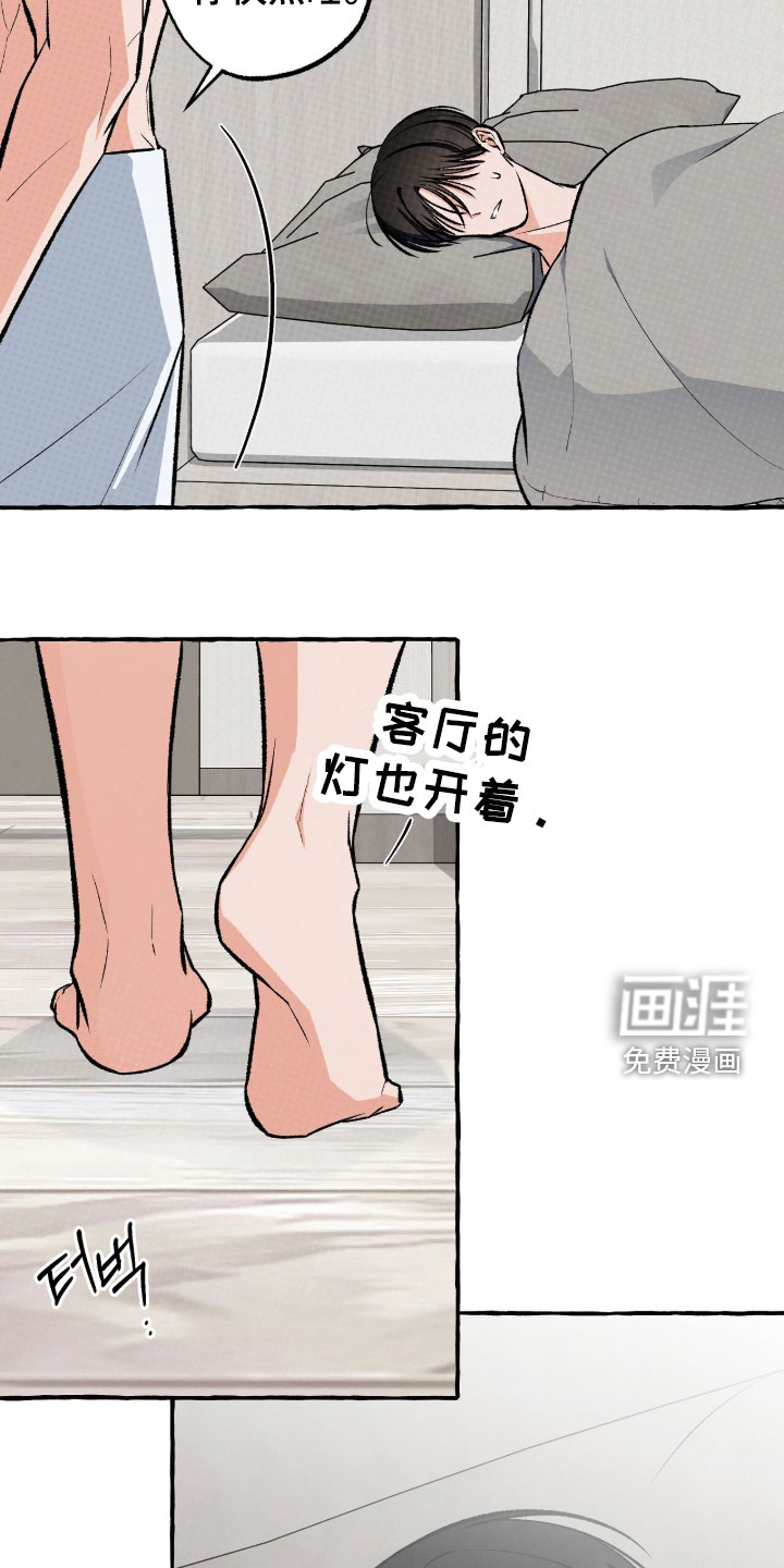 第40话11
