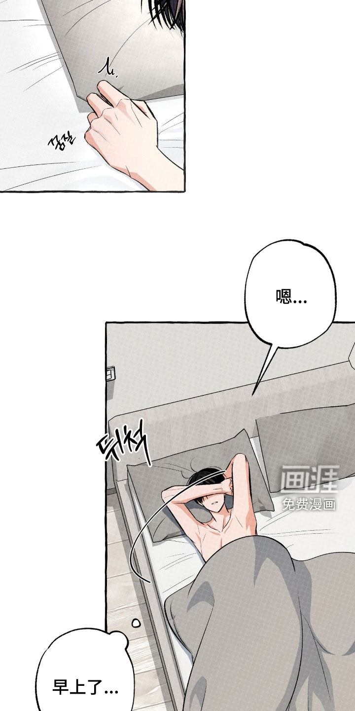 第40话20