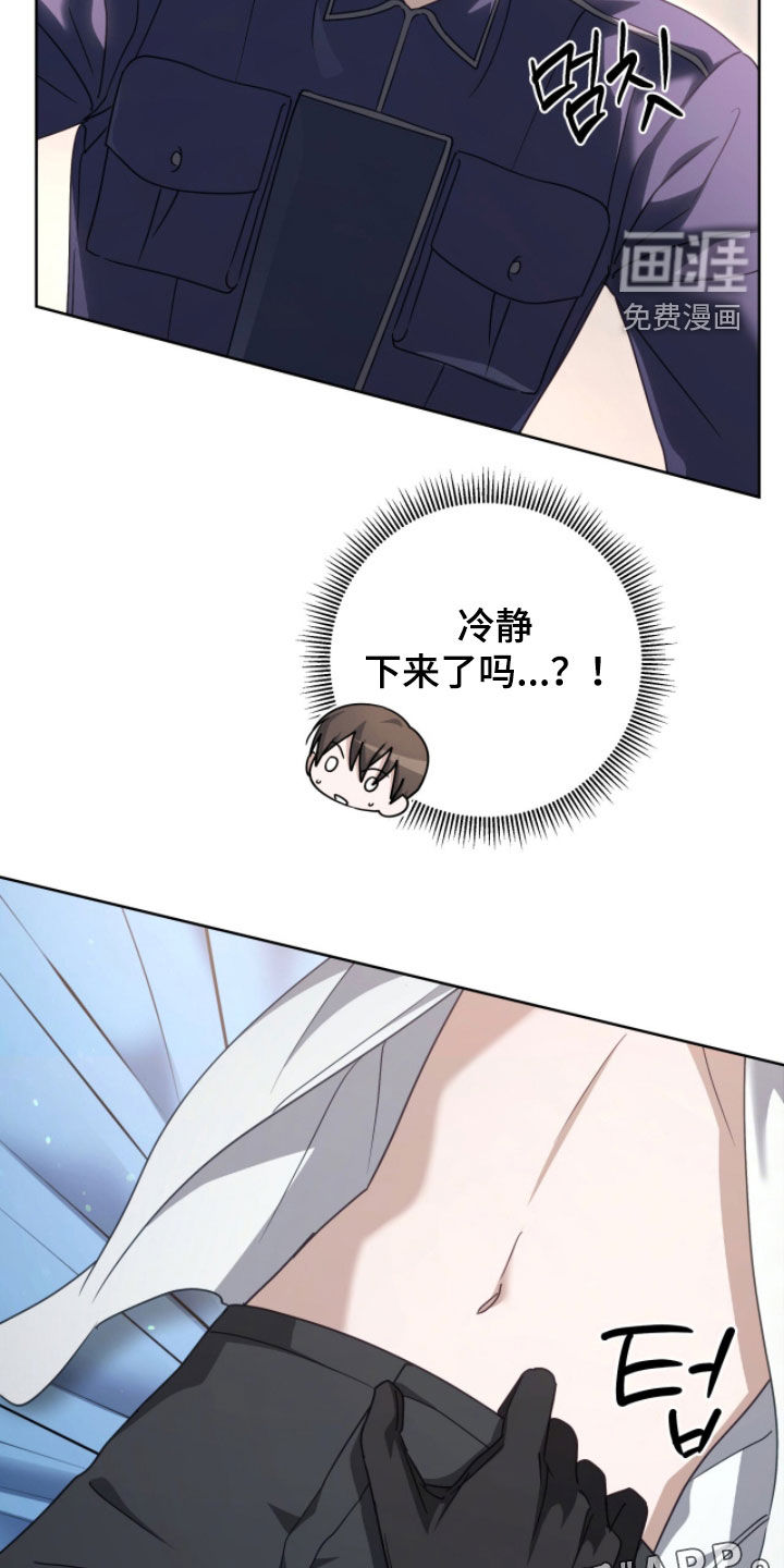 第90话3