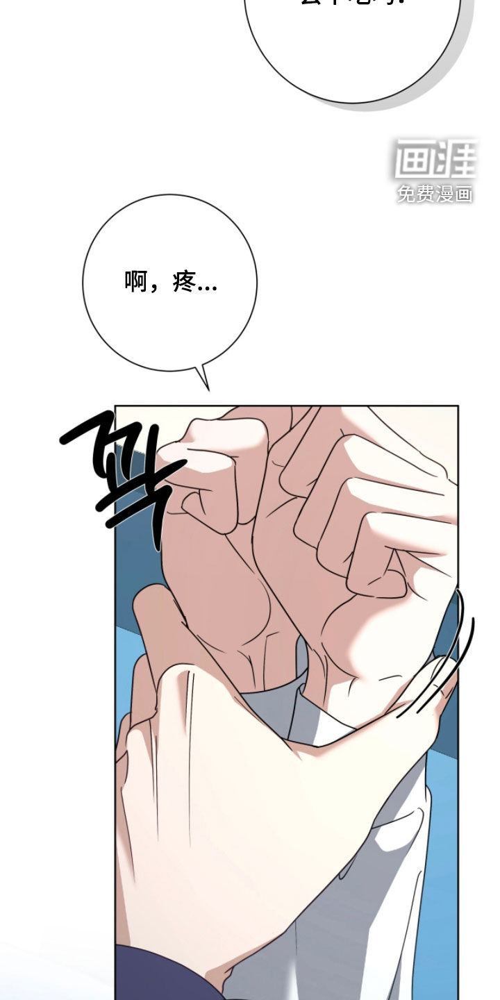 第90话6