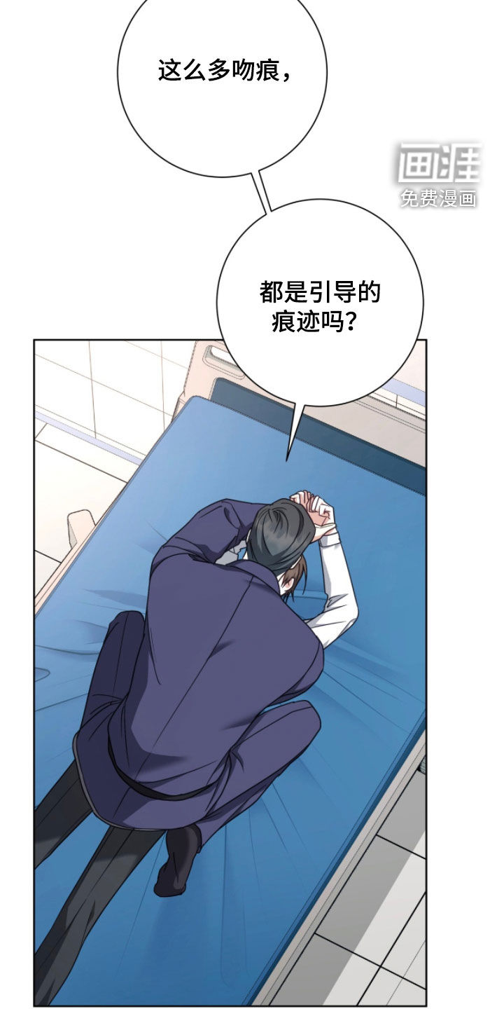 第90话8
