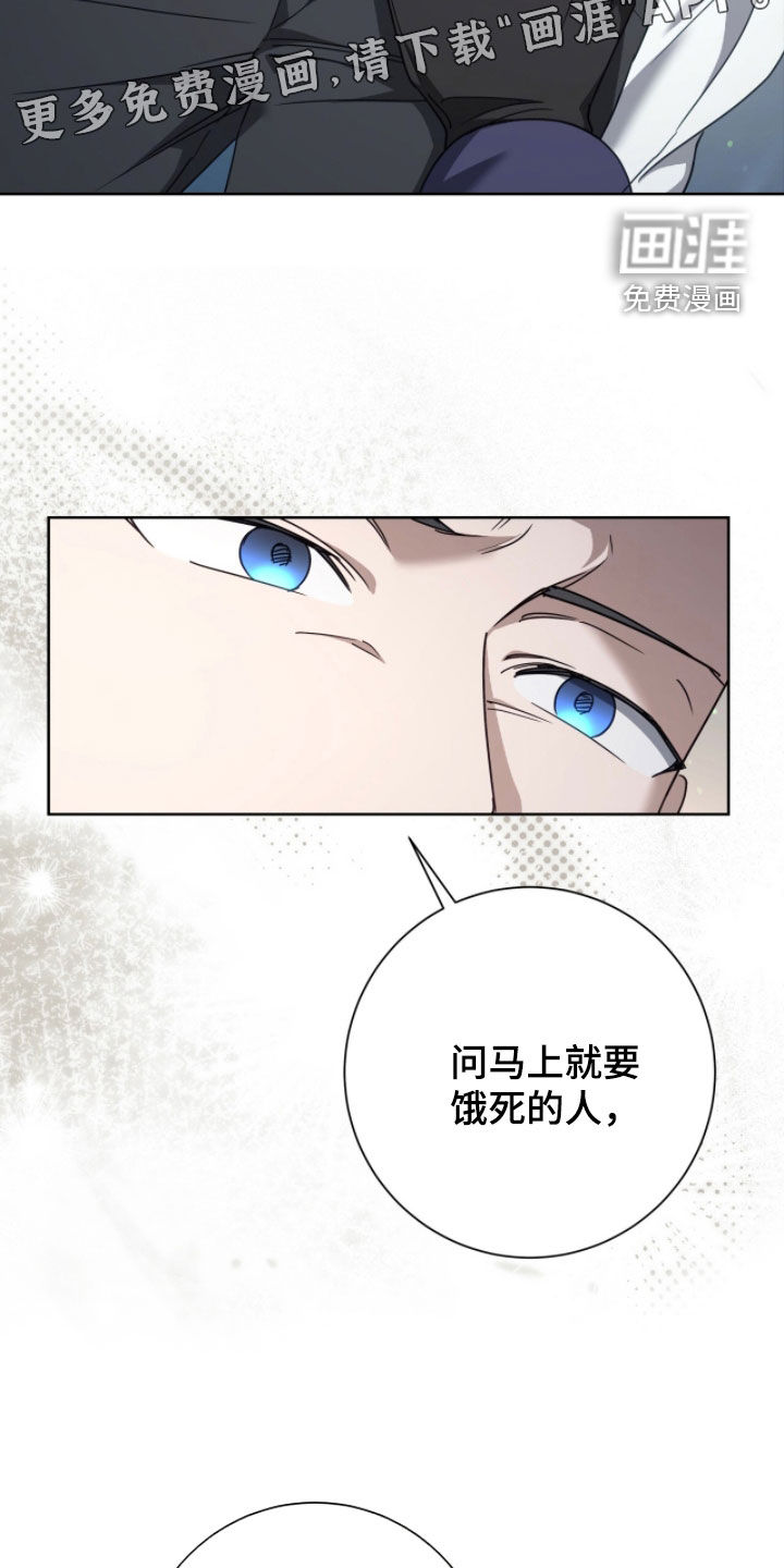 第90话4