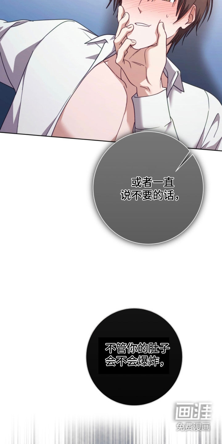 第90话21