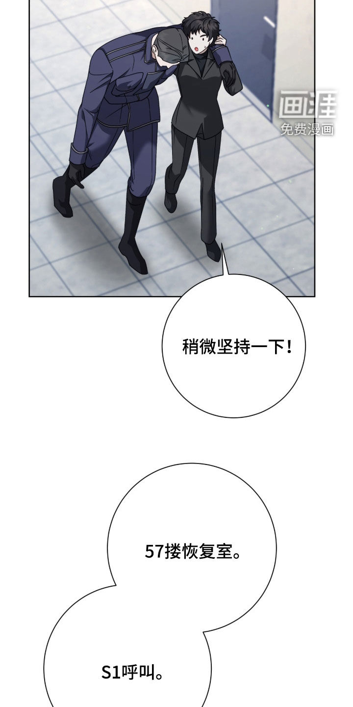 第89话2