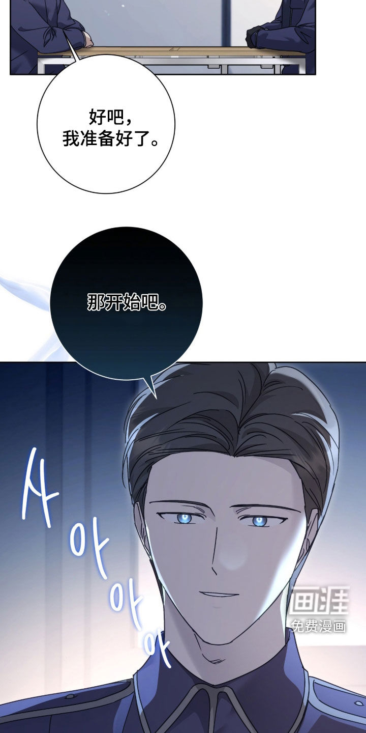 第88话7