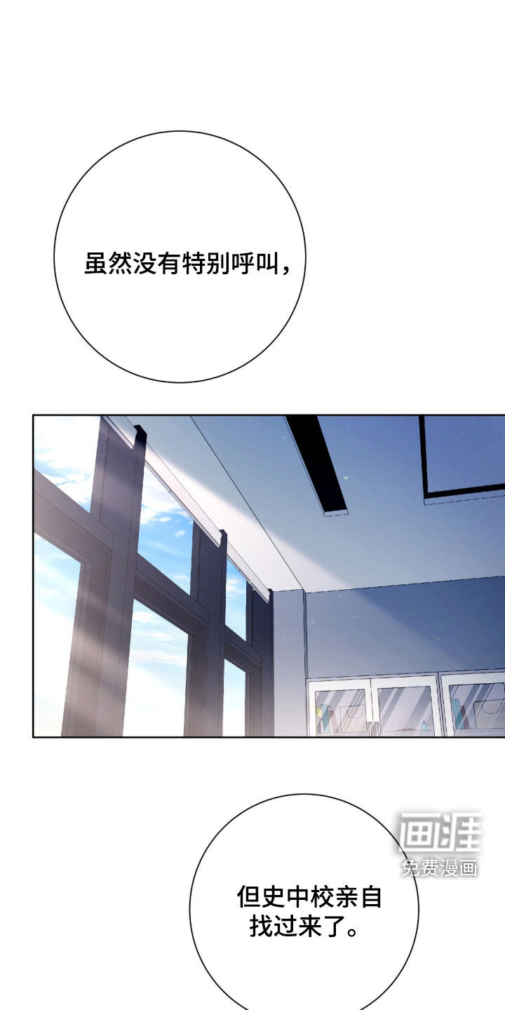第88话4