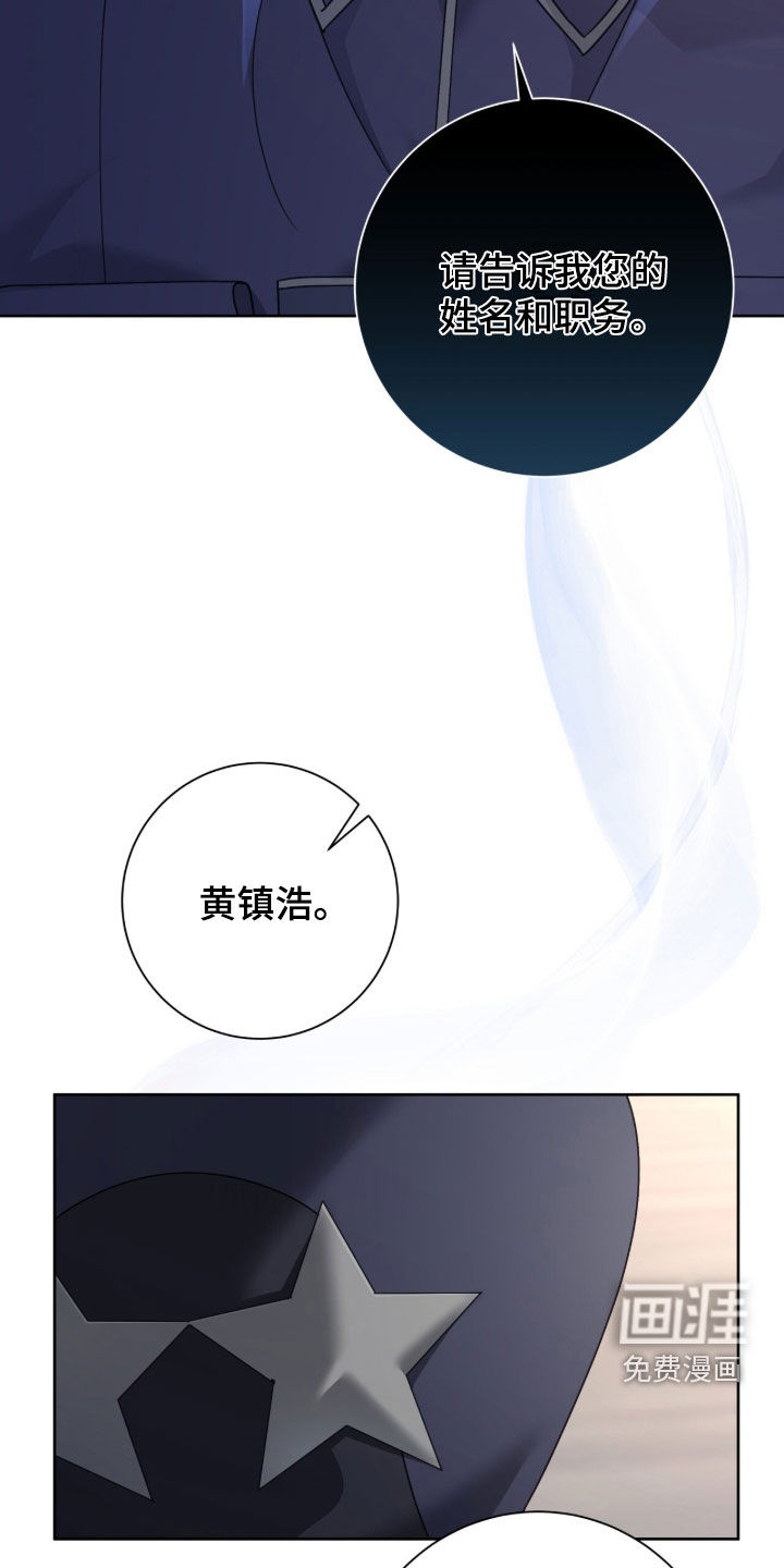 第88话8