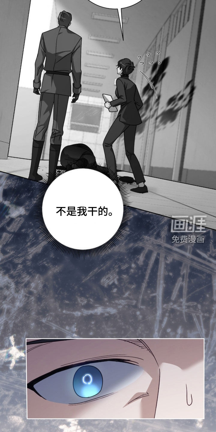 第88话28
