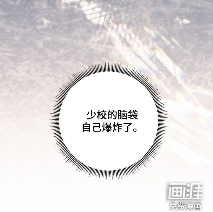 第88话29