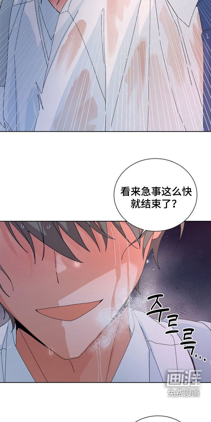 第94话22