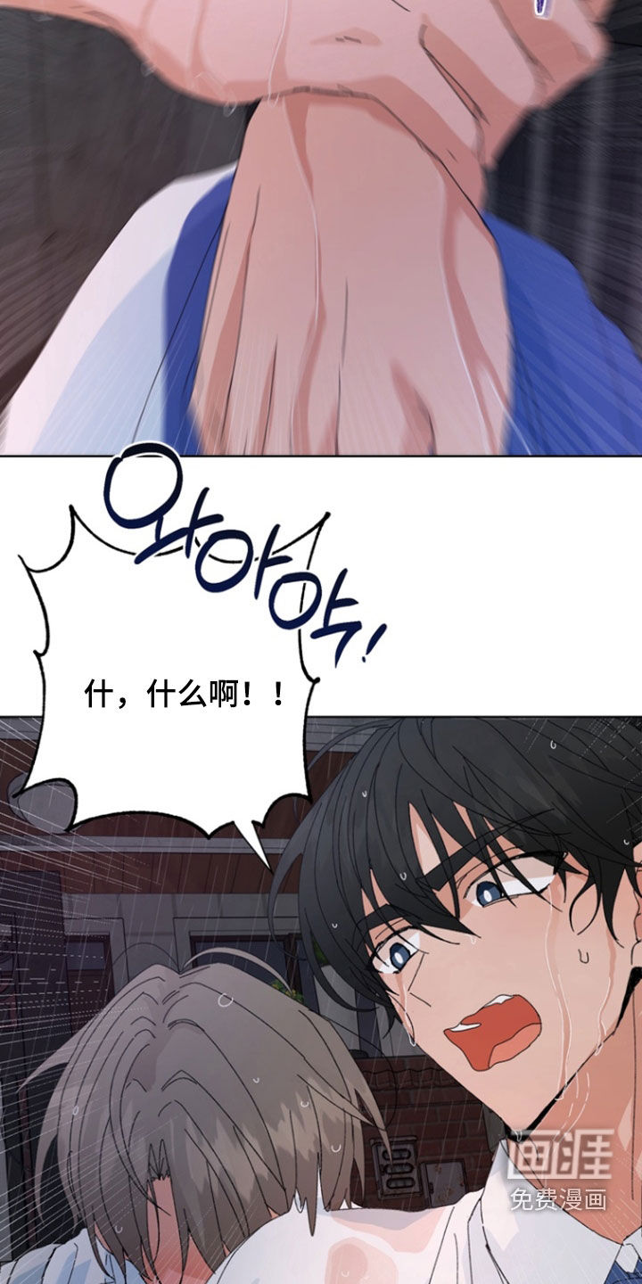 第94话21
