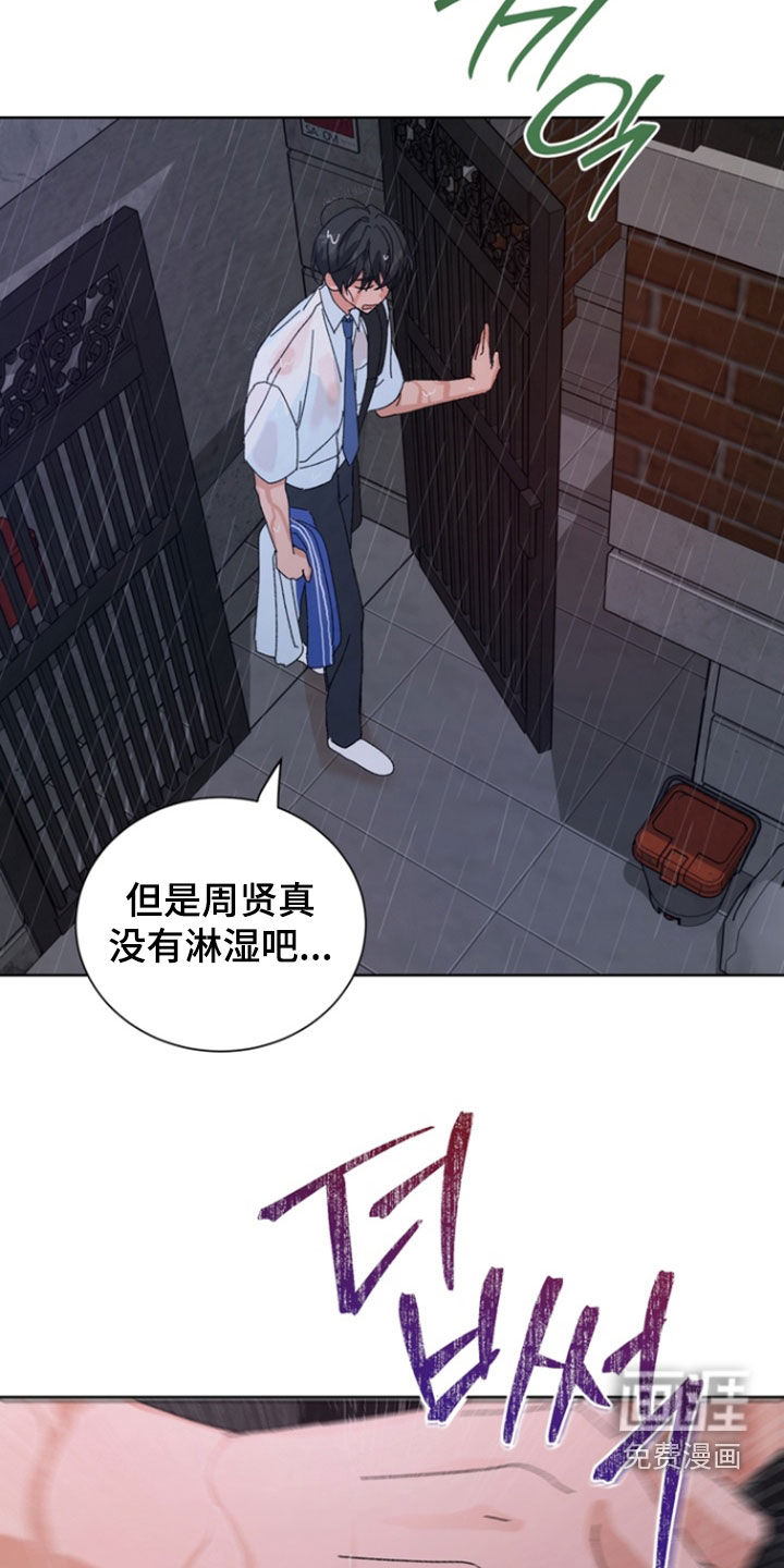 第94话20