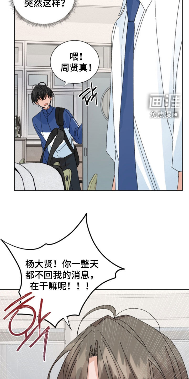 第94话10