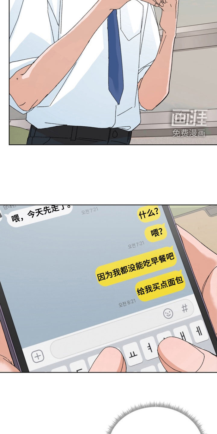第94话4