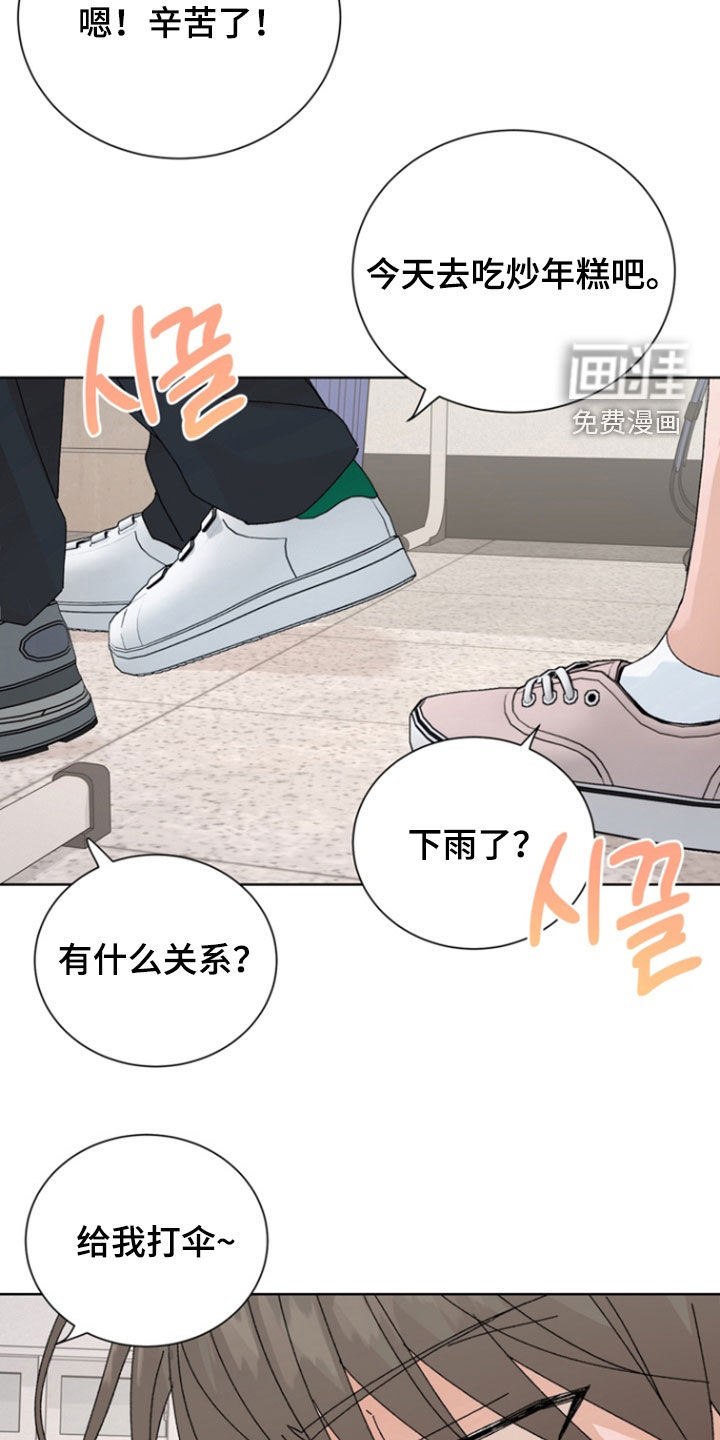 第94话7