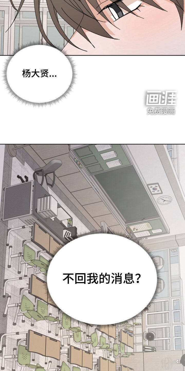 第94话8
