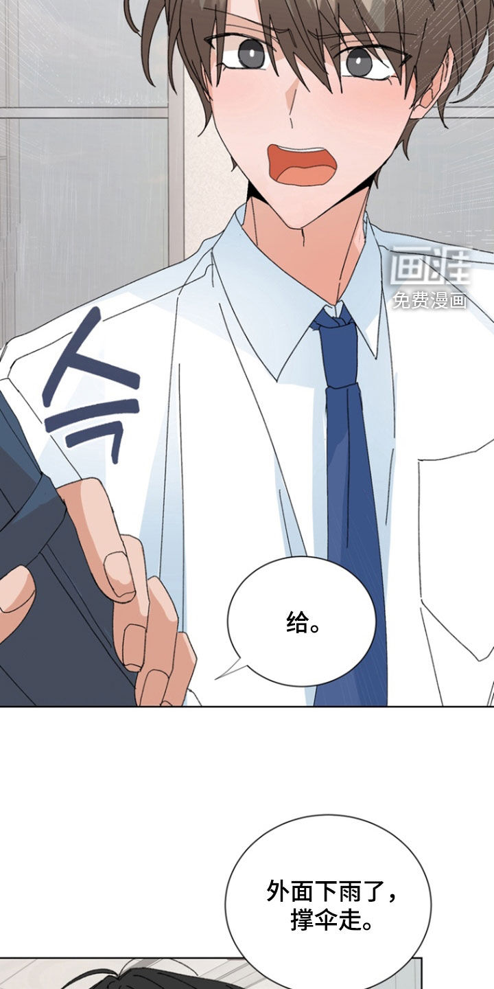 第94话11