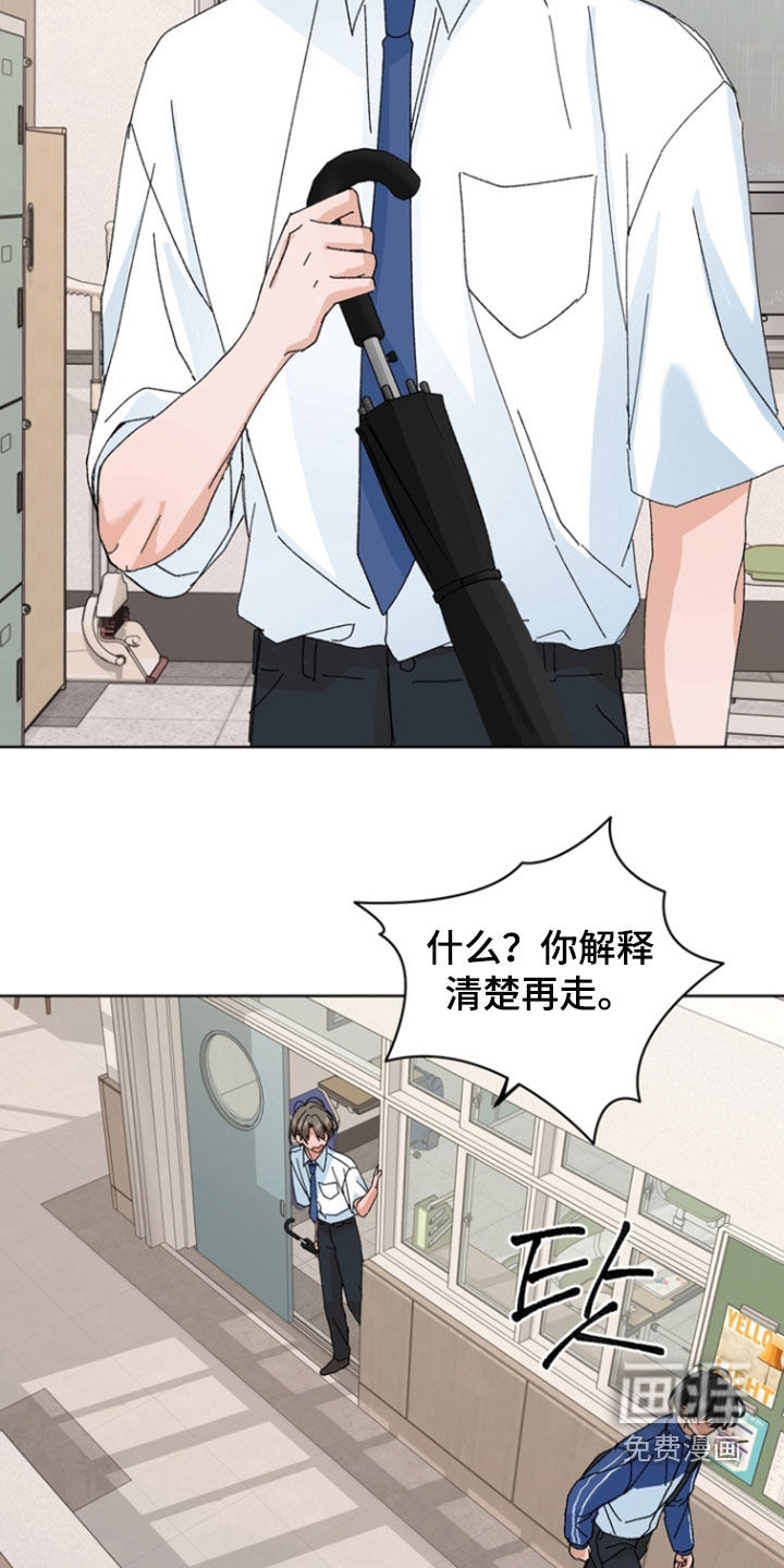 第94话14