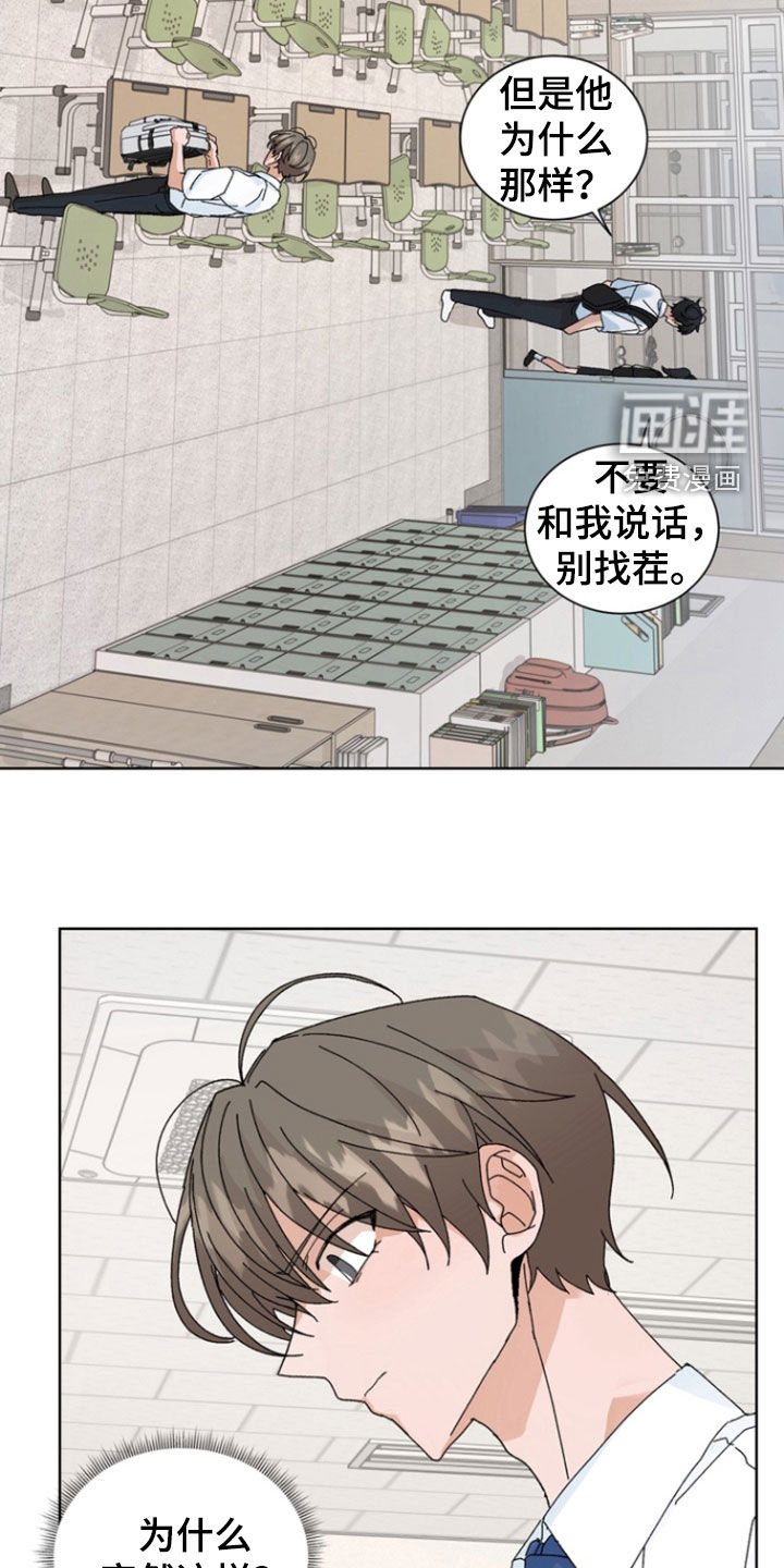 第94话9