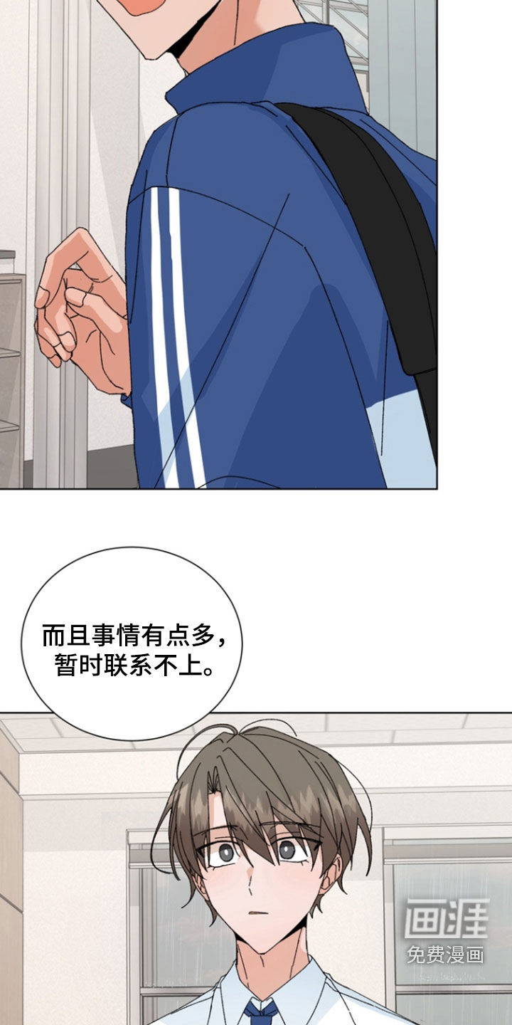 第94话13