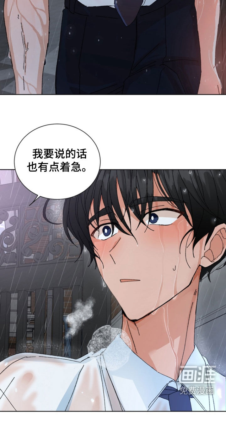 第94话24