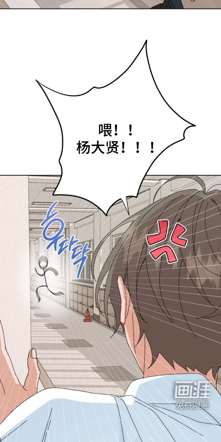 第94话15