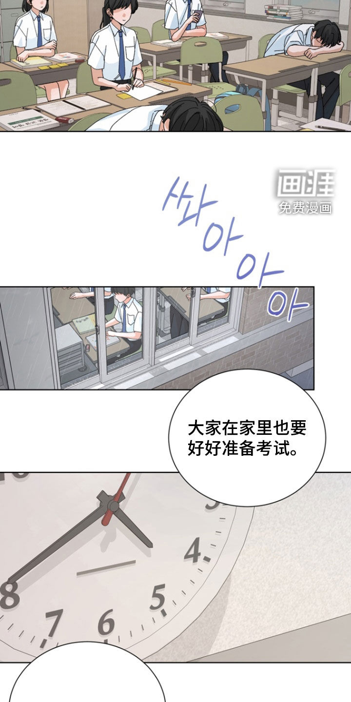第94话6