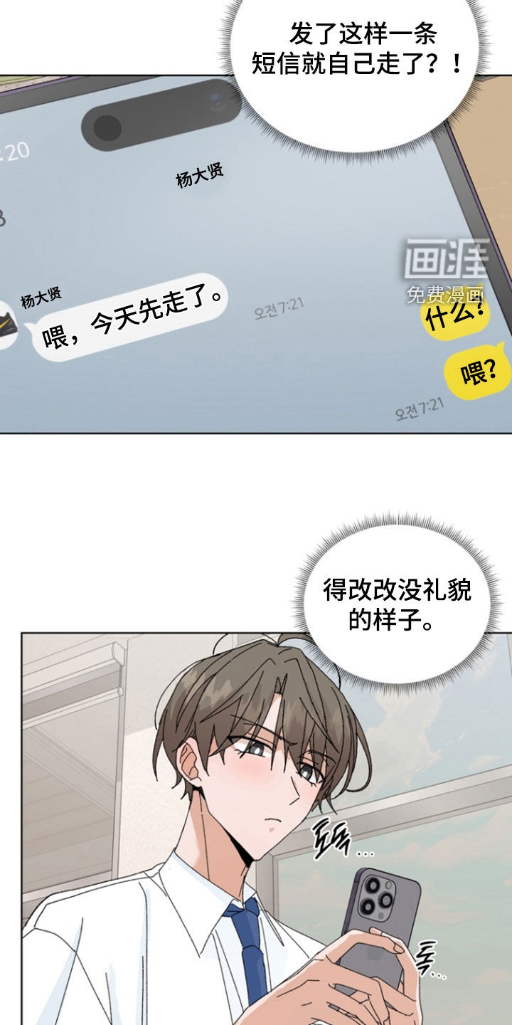 第94话3