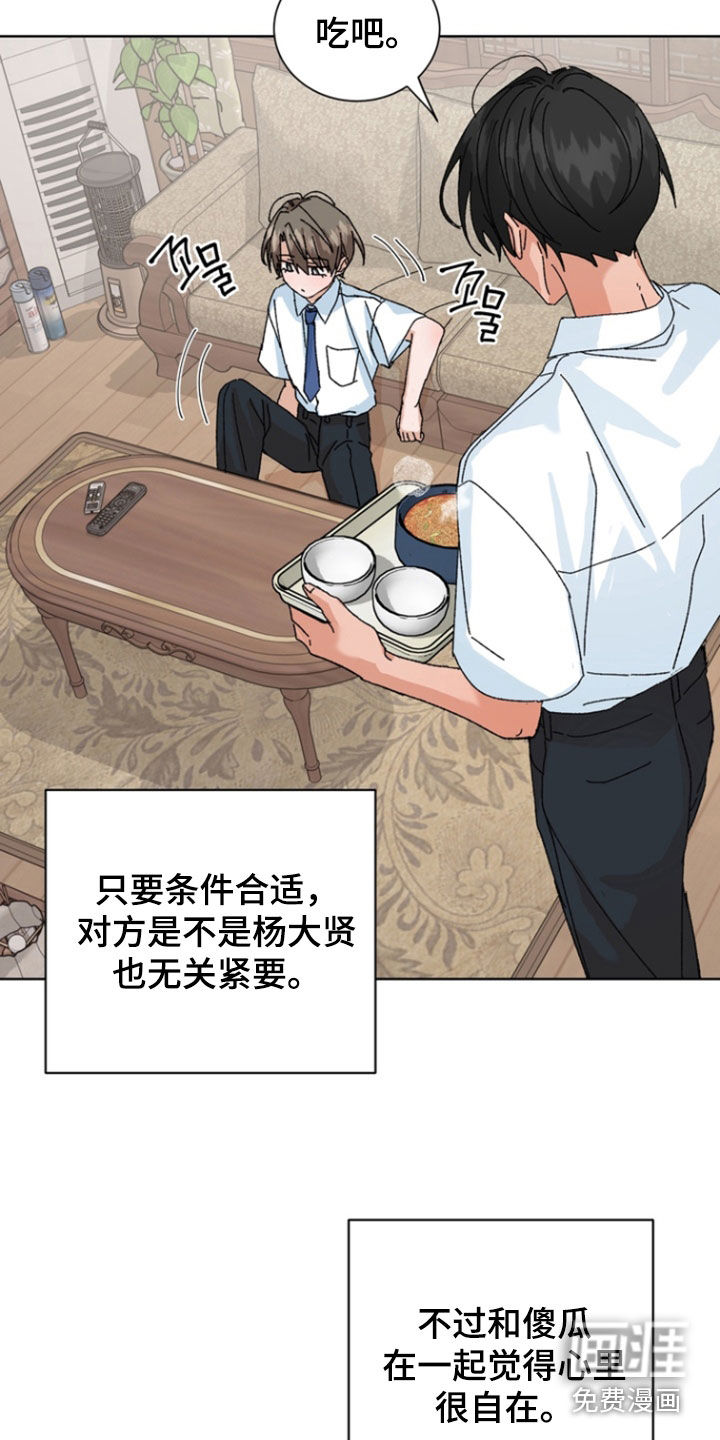第93话17