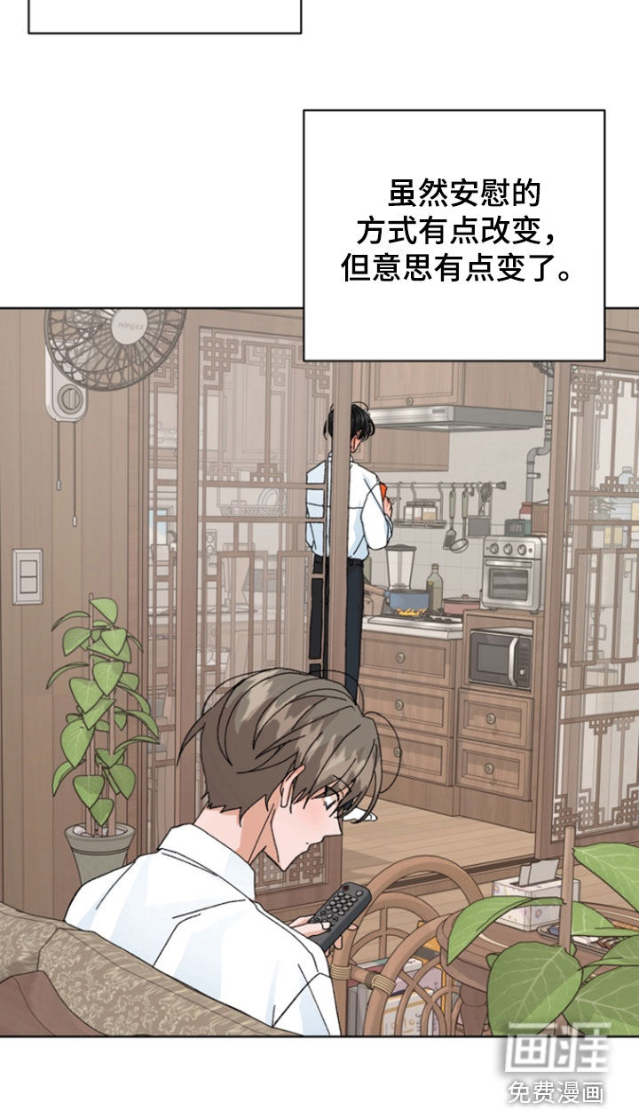 第93话11