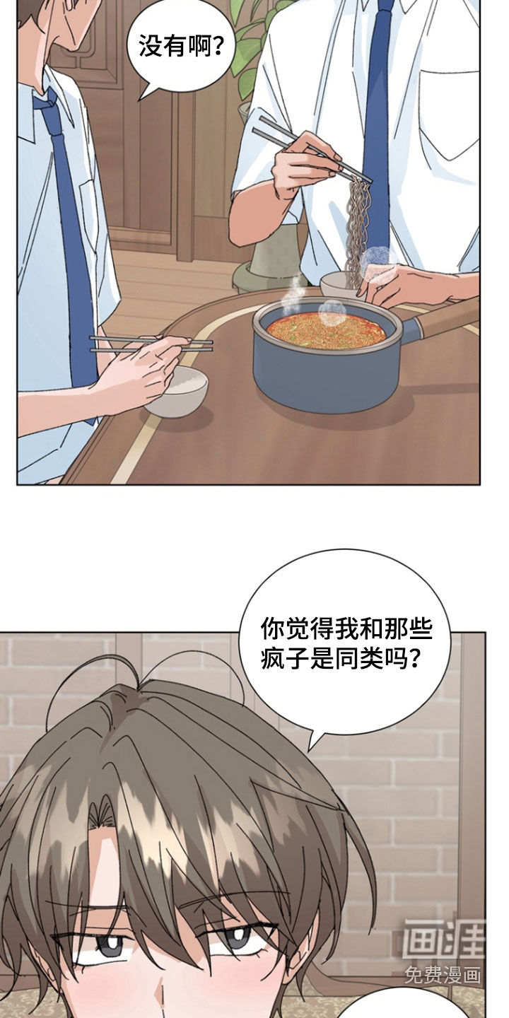 第93话19