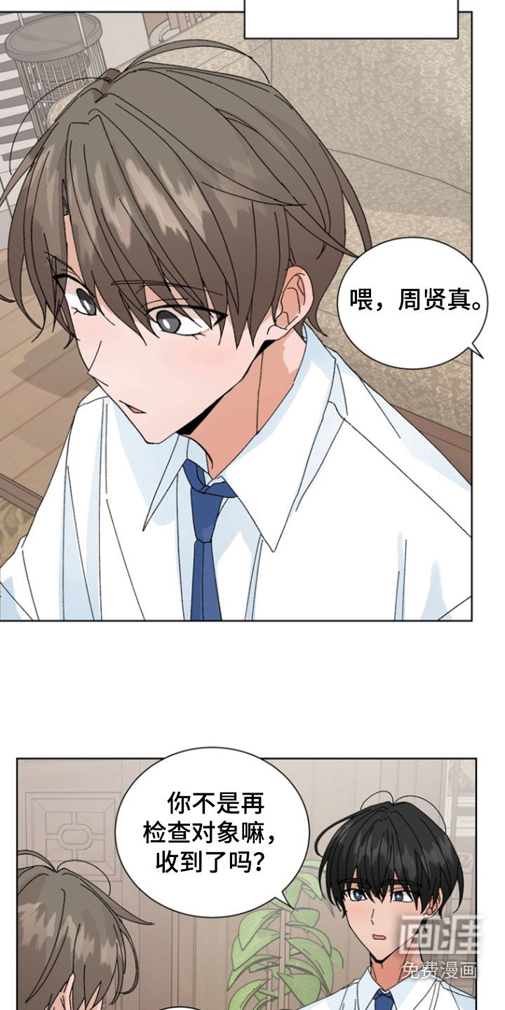 第93话18