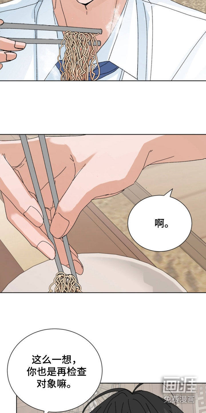 第93话22