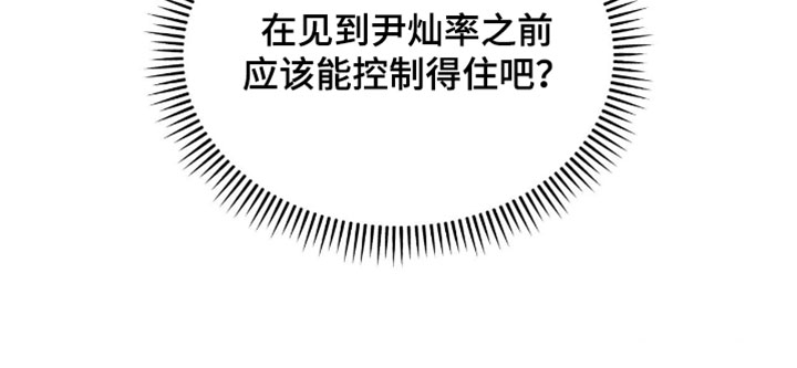 第96话28